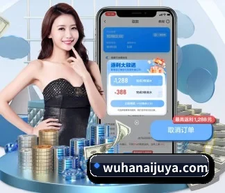 麻将胡了 APP
